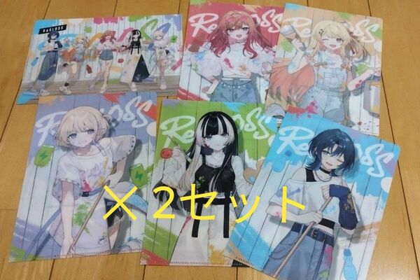 ReGLOSS リグロス クリアファイル全6種コンプリート 2セット 計12枚