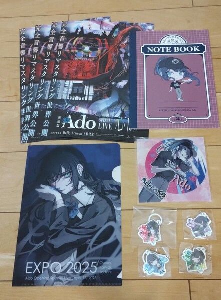 Ado EXPO 2025 クリアファイル 1枚他、アドグッズ 計11品