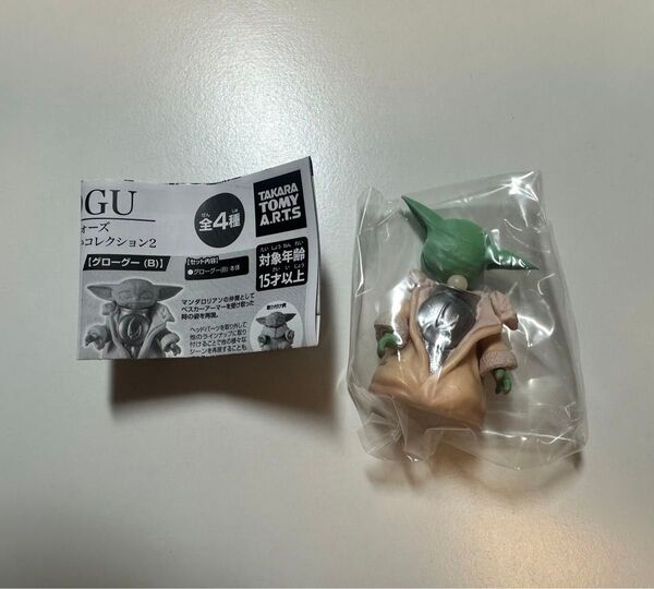 スターウォーズ マンダロリアン 【グローグーいっぱいコレクション2 】グローグー(B)