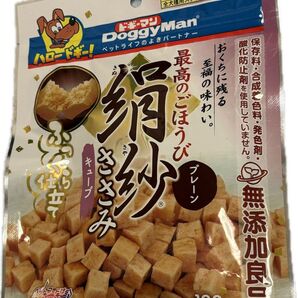犬用ドギーマン 絹ささみキューブ プレーン 犬 おやつ