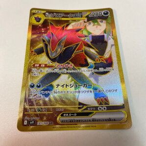 Nのゾロアークex バトルパートナーズ UR