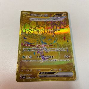 UR ピカチュウex
