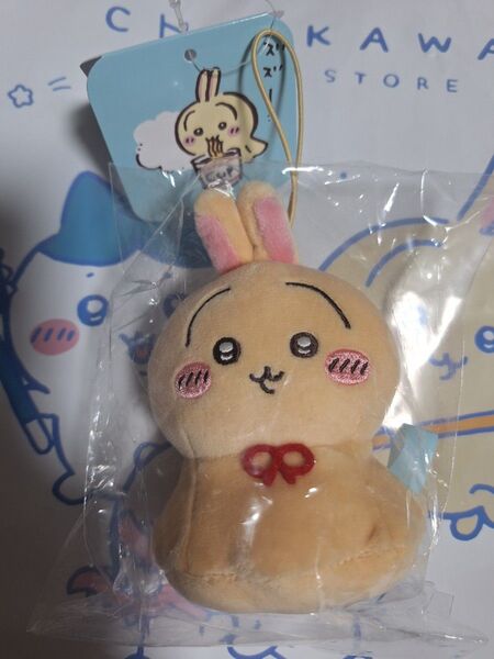 ちいかわ うさぎ ウラヤハボウズ マスコット