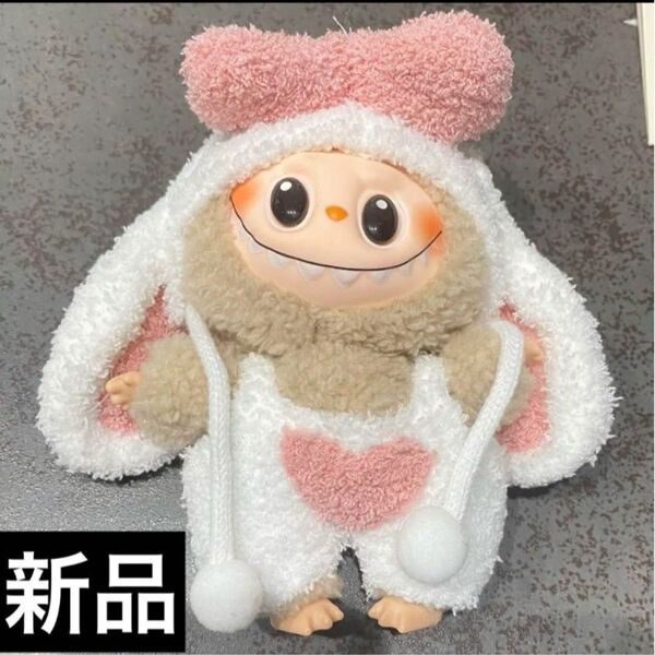 ラブブ ぬいぐるみ タレ耳うさぎ うさぎ ぬい服