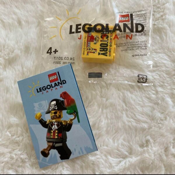レゴランドオープン初日チケット記念LEGO
