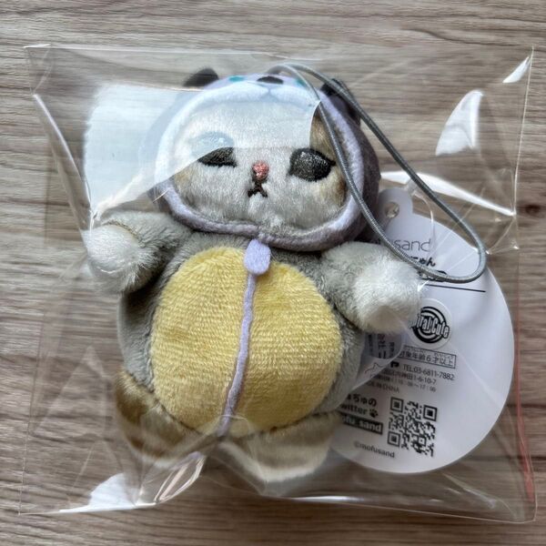 【オオカミ】mofusand あったかパジャマにゃん マスコットぬいぐるみ