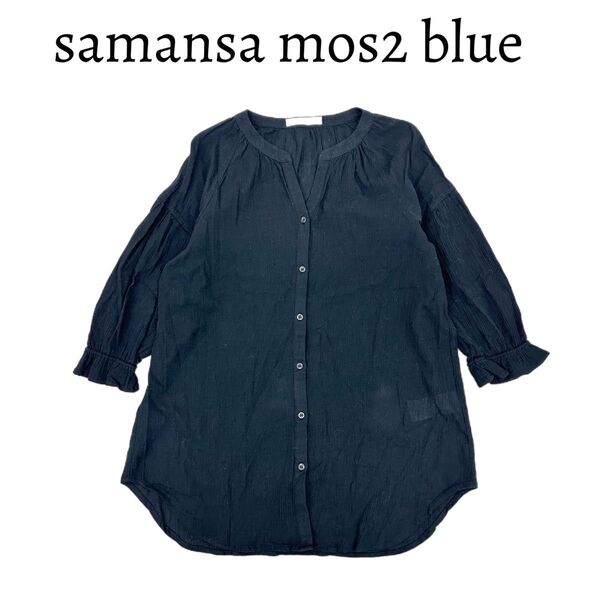 samansa mos2 blue サマンサモスモスブルー ブラウス スキッパー