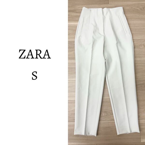 ザラ ZARA ハイウエスト パンツ S ストレッチ