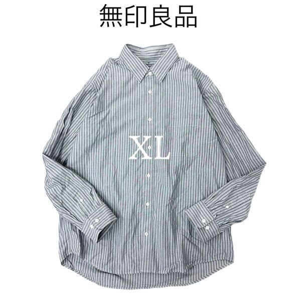 美品 無印良品 長袖 コットン シャツ 長袖シャツ ストライプ カジュアル XL
