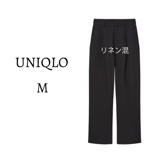 UNIQLO ユニクロ リネンブレンドタックワイドパンツ M 黒