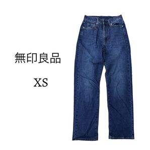 無印良品 MUJI 22インチ XS ストレートジーンズ デニム