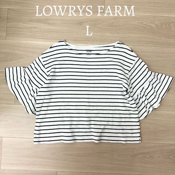 LOWRYS FARM ローリーズファーム 袖フリル ボーダー L カットソー