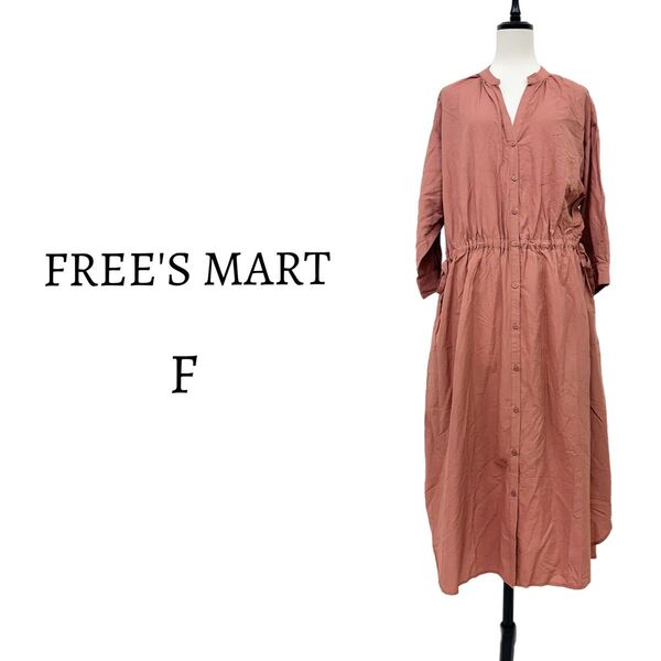FREE'S MART フリーズマート シャツワンピ ロングワンピース Fサイズ 七分袖