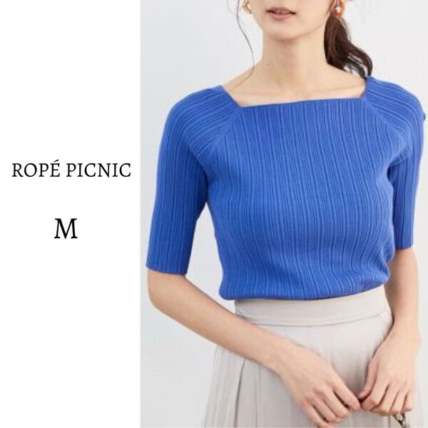 ROPE' PICNIC ロペピクニック トップス ニット リブニット M 春夏 五分袖