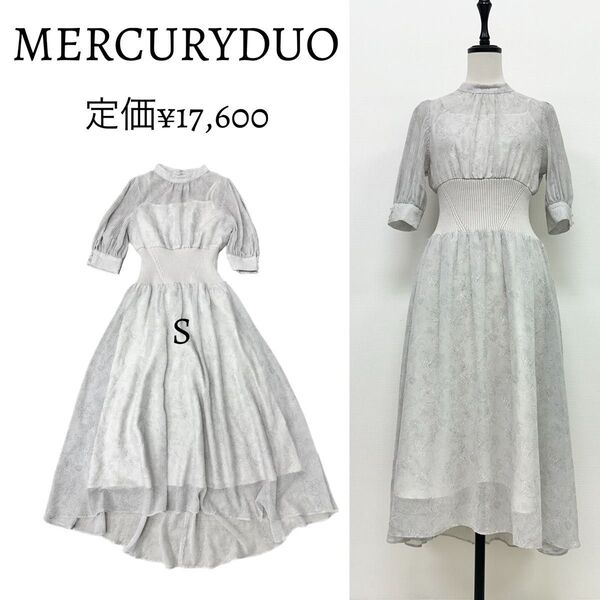 MERCURYDUO マーキュリーデュオ オープンショルダーウエストリブワンピース 定価17600円 ワンピース ロングワンピース