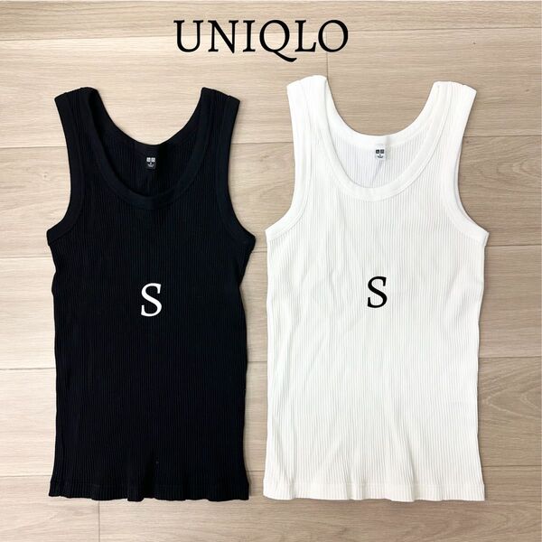 美品 2点セット UNIQLO ユニクロ リブ タンクトップ タンクトップ ホワイト ブラック S