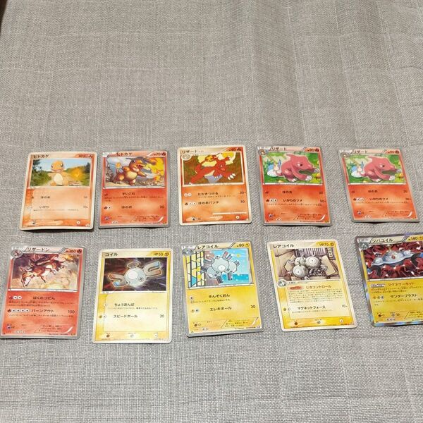 ポケモンカード 遊び用 10枚 ヒトカゲ(meiji) リザード リザードン コイル レアコイルジバコイル