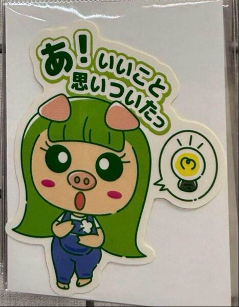 ろこまこあこ アニメイト ろこちゃん ステッカー