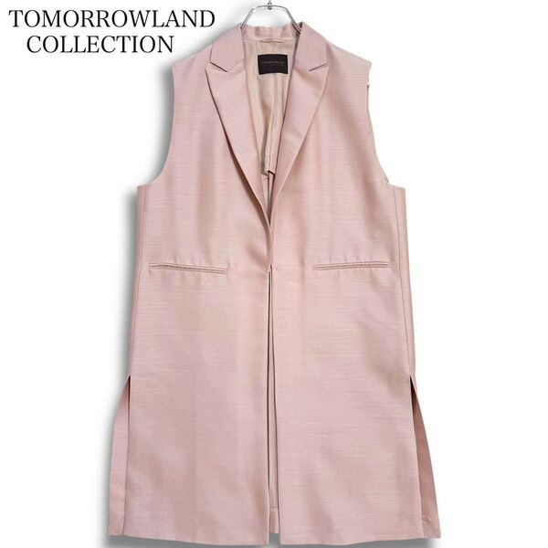 【22AW】TOMORROWLAND collection トゥモローランド ウールシルクタッサー ピークドラペルロングジレ