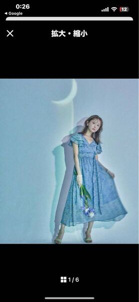 Crayme Lily of the Valley Dress クレイミー