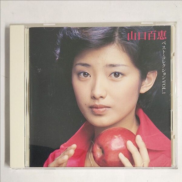 山口百恵 CD ベスト コレクション BEST COLLECTION vol.1 歌謡曲 昭和歌謡