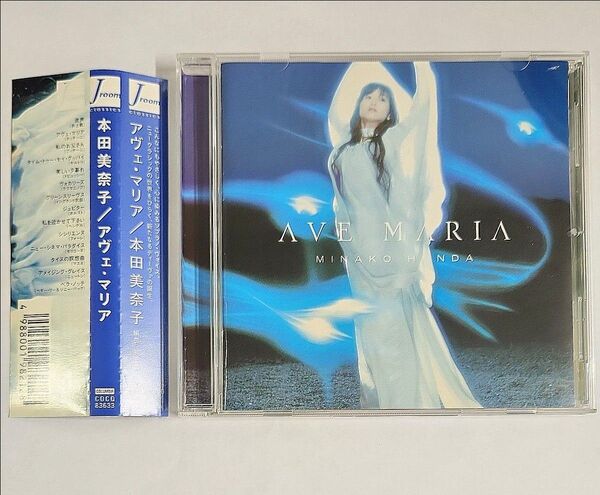 帯付 本田美奈子 CD アヴェ・マリア AVE MARIA ソプラノ