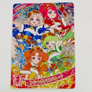 ひみつのアイプリ スペシャルクリスマスレッド サクラ アイリ タマキ リンリン