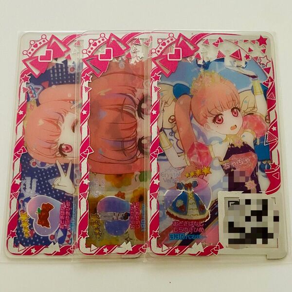 アイプリバース おとぎばなししらゆきひめ