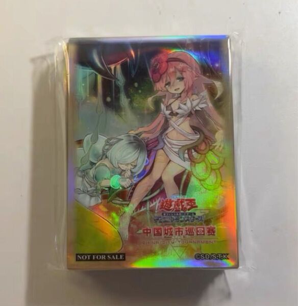 アジア 遊戯王 中国大会 限定 蟲惑の誘い ス リーブ 新品未開封70枚蟲惑魔