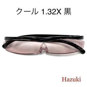 ハズキルーペ 1.32倍 黒 クール カラーレンズ