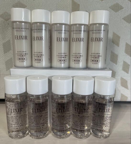 エリクシール ローション&エマルジョン 化粧水 乳液 5セット 匿名発送