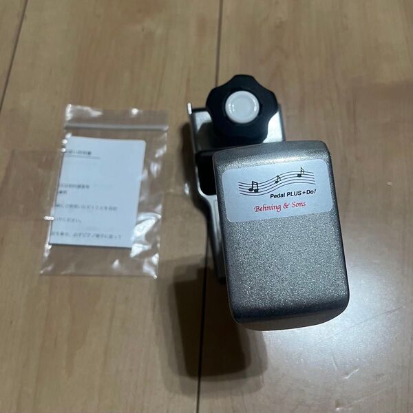 ピアノアシストペダル ピアノ補助ペダルハイツール Pedal PLUS Do