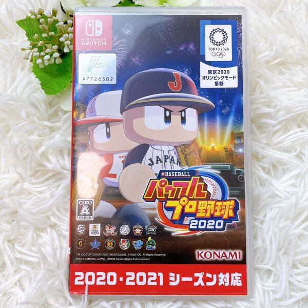 Switch eBASEBALL パワフルプロ野球 2020