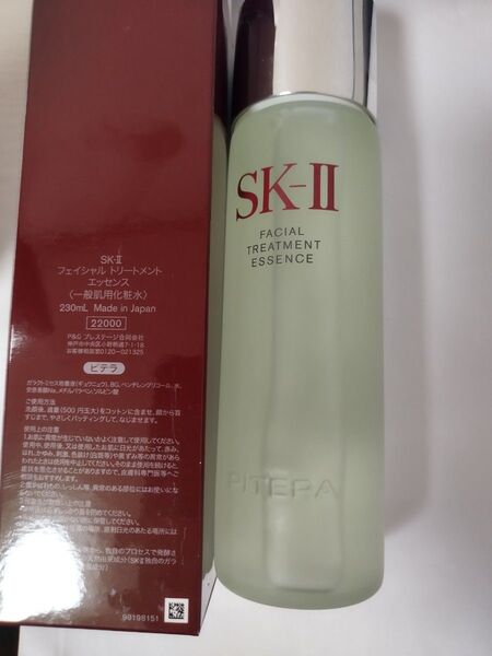 正規品保証 SK-II フェイシャルトリートメントエッセンス 230ml 1本