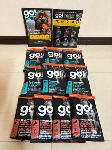 【100g×10袋】go★ゴー ソリューション★プレミアムドッグフード★グローバルペットニュートリション★サンプル 試供品