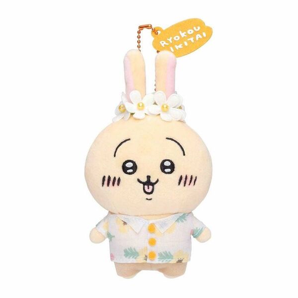 ちいかわ 旅行いきたいぷちミニマスコット うさぎ