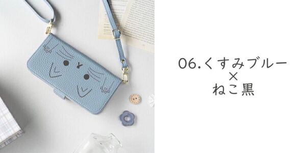 【新品未使用】Galaxy A25 5G 手帳型 猫 スマホケース ネックストラップ付+ブルーカットガラス セット