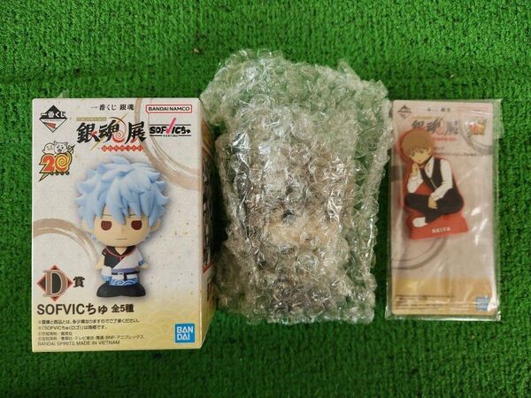 一番くじ 銀魂 銀魂展 はたちのつどい SOFVICちゅ 沖田総悟 SOFVI ソフビ 真選組 H賞 ラバースタンド 2点 沖田