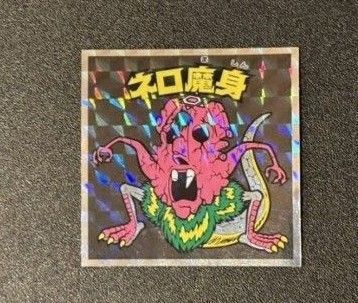 美品★No.16 ネロ魔身 ヘッドだらけのビックリマンチョコ ビックリマン 40周年 40th Anniversary シール