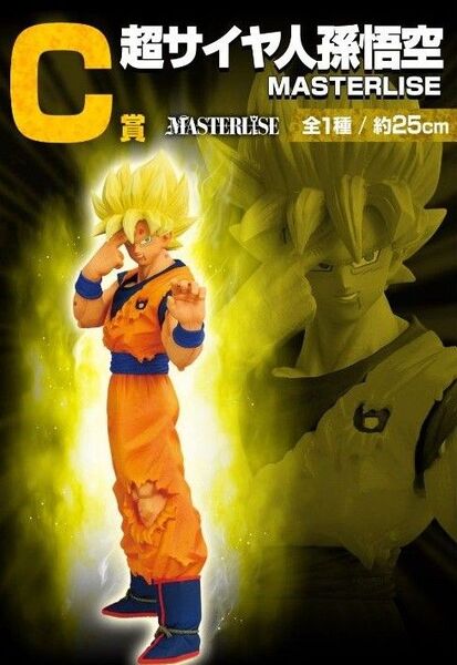 即決★一番くじ ドラゴンボール VSオムニバス CROSS C賞 孫悟空 フィギュア 新品未開封 悟空 DRAGON BALL