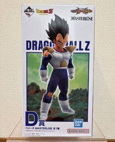 一番くじ ドラゴンボール VS オムニバス CROSS D賞 ベジータ フィギュア 新品未開封 DRAGON BALL