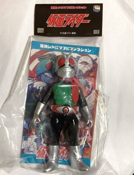 東映レトロソフビコレクション 仮面ライダー新1号 ダブルライダーカラーVer. メディコムトイ MEDICOM TOY ソフビ