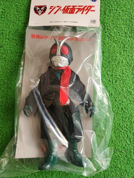 仮面ライダー第2号 シン・仮面ライダー コートVer. 東映レトロソフビコレクション メディコムトイ ソフビ フィギュア 新品