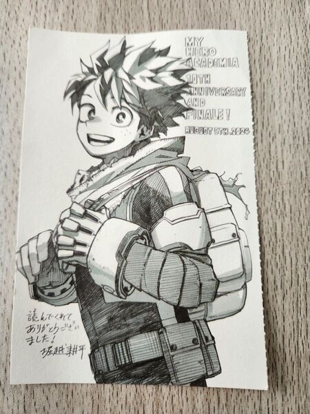 希少★ヒロアカ 僕のヒーローアカデミア 最終回 ポストカード 緑谷 出久 デク ハガキ