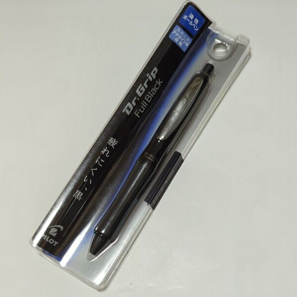 ドクターグリップ フルブラック 油性ボールペン 0.7mm ブラック