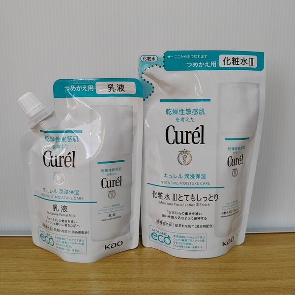 キュレル 化粧水Ⅲとてもしっとり乳液 つめかえ用