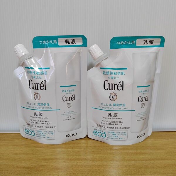 キュレル 潤浸保湿 乳液 つめかえ用 2個