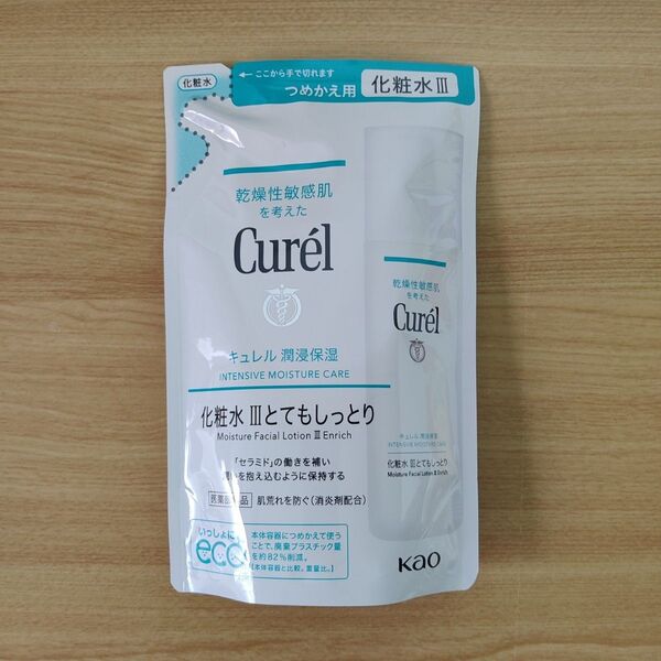 キュレル 化粧水Ⅲとてもしっとり つめかえ用