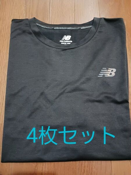 NEWBALANCE 長袖Tシャツ 4枚セット 吸収速乾