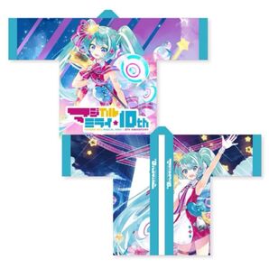 マジカルミライ 10th フルグラフィック ハッピ メインビジュアルver.